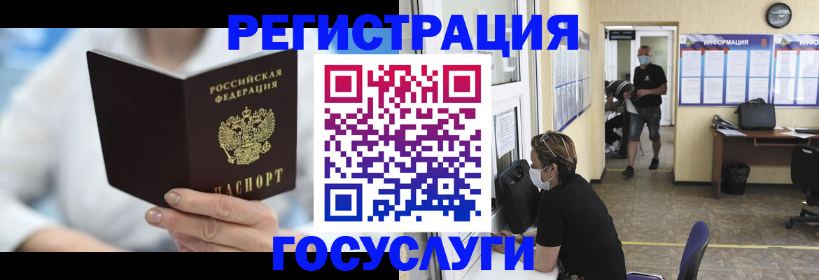 прописка гарантия в Тихорецке